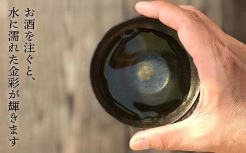 黒金彩片口 酒器セット （片口×1、盃×2）[唐津焼]_雅樂窯 [ASE010]