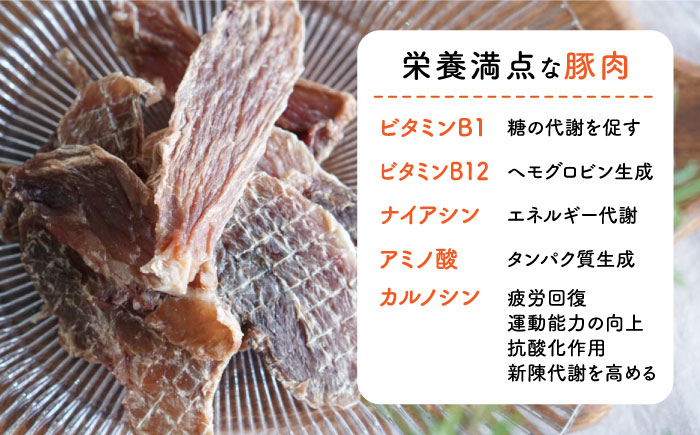 【糸島特産品使用】 無添加 そのまま 糸島華豚 3袋 糸島市 / 株式会社コバヤシ【coco.kina】 犬 おやつ ドッグフード ジャーキー [ASL007]