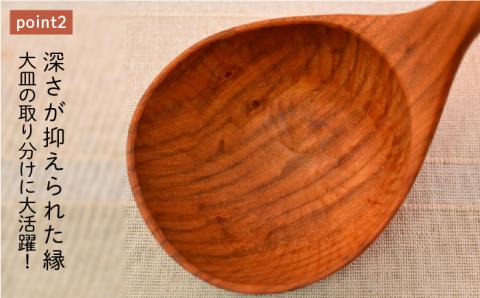 豆すくい（おたま・深い）/さくら 【カントリーチェア】 【いとしまごころ】 [ATC002]