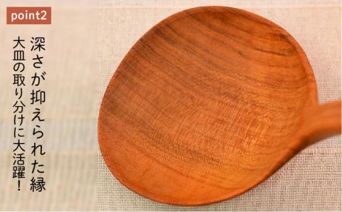 豆すくい（おたま・中）/さくら 【カントリーチェア】 【いとしまごころ】 [ATC004]