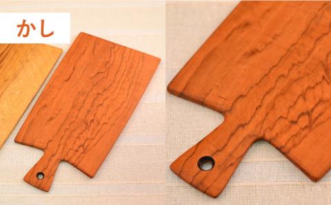 カッティングボード（小）かし・さくら・こなら 糸島市 / カントリーチェア 【いとしまごころ】 [ATC005] キッチン まな板