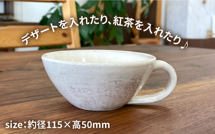 スープカップ まる （小） 糸島市 / 工房わらし（宮元 美希）【いとしまごころ】 [ATZ005]