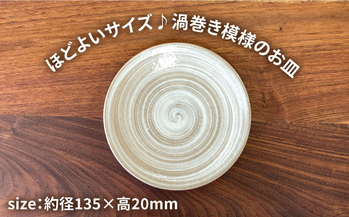 お皿 白 13cm 糸島市 / 工房わらし（宮元 美希）【いとしまごころ】 [ATZ006]