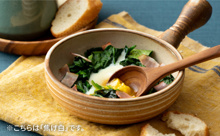 【年内発送】アヒージョ 鍋 小 （ 濃い茶 ） 《糸島》【窯元ろくろ /浅見大輔】食器 調理器具 直火 オーブン [AUJ002]【12/25入金分まで年内発送】