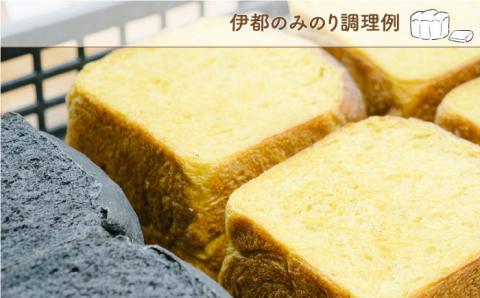 特別栽培小麦使用「糸島ブラン200g」と「伊都のみのり500g」セット【天然パン工房楽楽】 【いとしまごころ】 [AVC003]