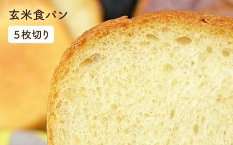 【全3回定期便】身体がよろこぶ食パン3種セット（卵・乳製品不使用）【天然パン工房楽楽】【いとしまごころ】 [AVC013]