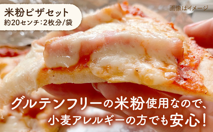 【全3回定期便】粉類の計量不要！おうちで簡単パンとピザのキット・全種入り・3袋（各1回分）入り【天然パン工房楽楽】【いとしまごころ】 [AVC038]