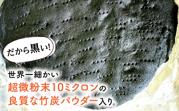 【計量不要】 だれでも作れる 竹炭米粉 ピザキット 3回分 糸島市 / 天然パン工房楽楽 【いとしまごころ】 ピザ 竹炭米粉 [AVC071]