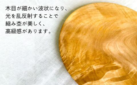 パン皿 A(トチ/22cm) 糸島市 / 工作小屋moku-ren（品川 雅男）【いとしまごころ】 [AVZ005]