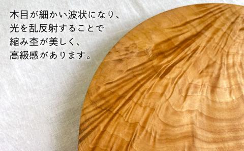 パン皿 B(トチ/24cm) 糸島市 / 工作小屋moku-ren（品川 雅男）【いとしまごころ】 [AVZ006]