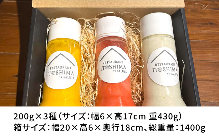 レストランITOSHIMA の 手作り ドレッシング 3種類 3本セット 糸島市 / 株式会社竹次郎 [AWJ003] たれ オリジナル