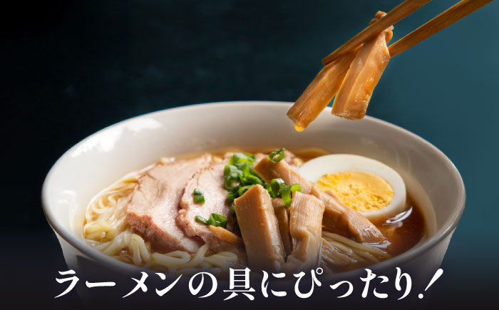 【全3回定期便】【国産】やみつき！ 無限 めんま 100g 醤油味 メンマ 糸島市 / 株式会社竹次郎 [AWJ005]