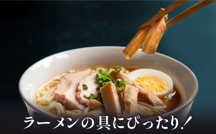 【全3回定期便】【国産】無限 めんま 100g × 2種 食べ比べ セット ( 醤油味 / 四川山椒味 ) メンマ 糸島市 / 株式会社竹次郎 [AWJ008]