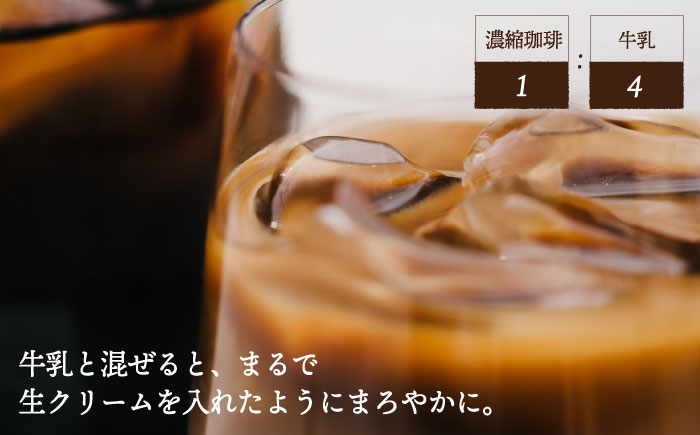 【年内発送】濃縮珈琲。カフェインレス 500ml×2本 糸島市 / 森とコーヒー。 [AXE003] ブラック 無糖