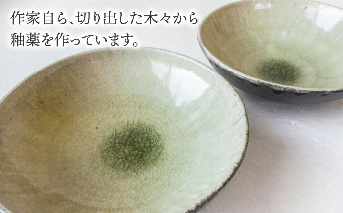 灰釉 深皿 （ ペア ） 《糸島》【恵水窯】[AXG008]