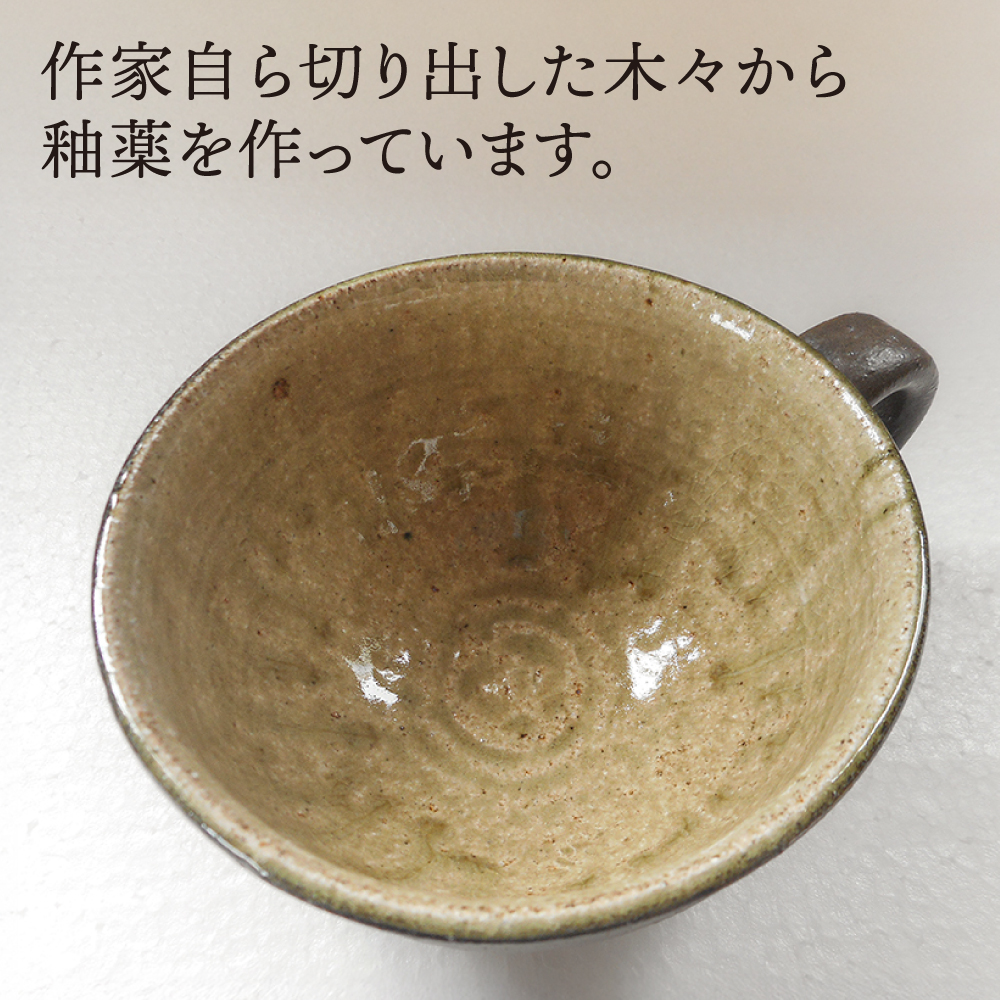 灰釉 スープ カップ （ ペア ）《糸島》【恵水窯】[AXG009]