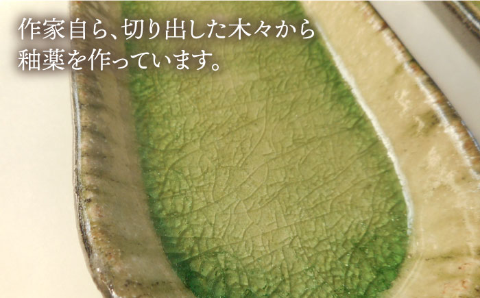 灰釉 さしみ 板皿 2枚セット 糸島市 / 恵水窯 [AXG017]