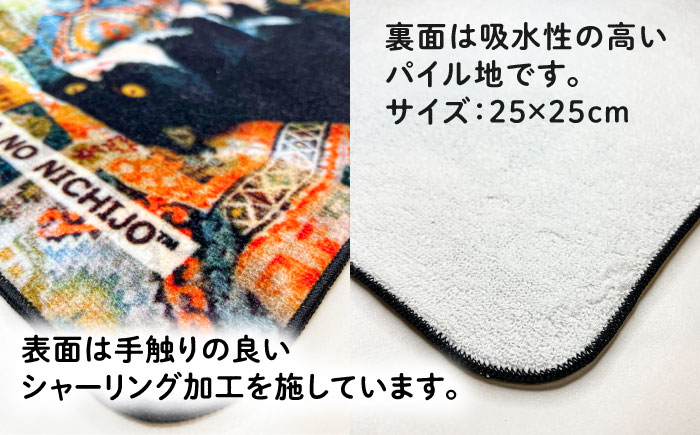 【 SNSで人気の猫 / 糸島観光大使】【 もんた 】 タオル ハンカチ 糸島市 / Basismall はんかち 今治 タオル [AXL005]