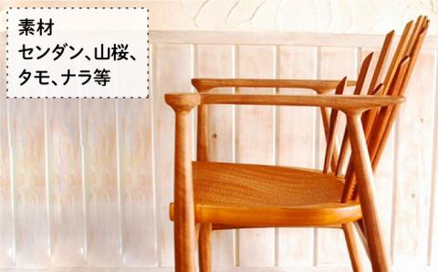 シェルアームチェア≪糸島≫【工房はーべすと】木工家具/クラフト/椅子/イス/ダイニング [AYA004]
