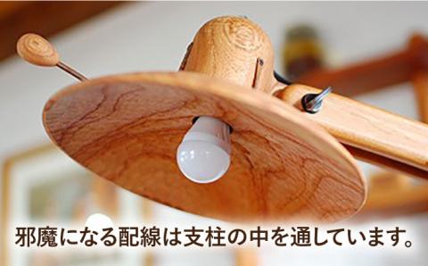 フロアーランプ≪糸島≫【工房はーべすと】木工家具/インテリア/雑貨/クラフト/ [AYA022]