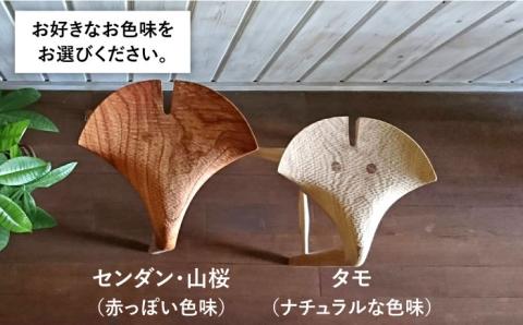 銀杏のスツール（ハイスツール）≪糸島≫【工房はーべすと】椅子/クラフト/木工家具/オリジナル [AYA041]