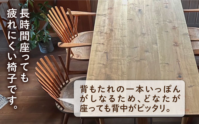 【ダイニングテーブル3点セット】ダイニングテーブル/シェルアームチェア2脚 糸島市 / 工房はーべすと [AYA059]