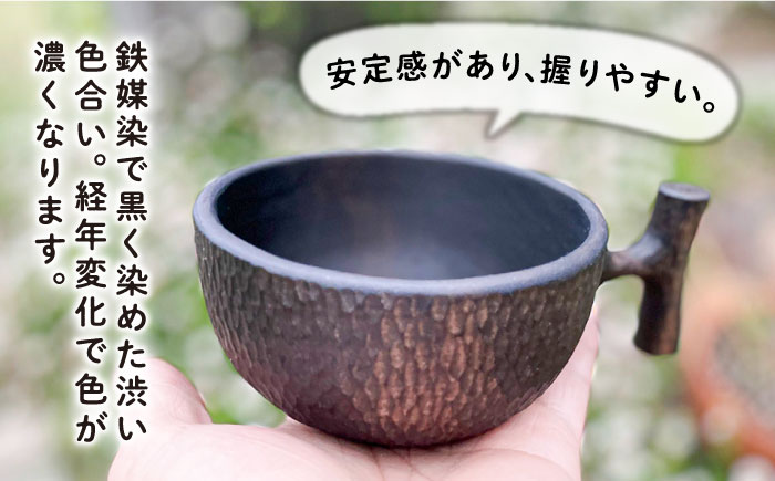 ククサ ブラック 糸島市 / 工房はーべすと クラフト 木工 カップ コップ [AYA063]