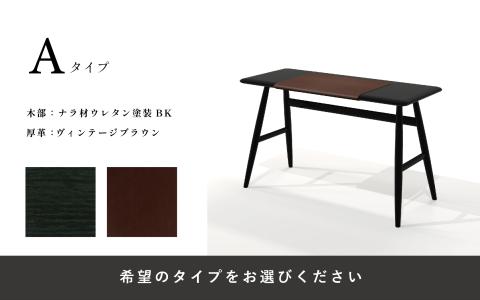 【Ritzwell】MO BRIDGE small desk デスク 机 [AYG002]