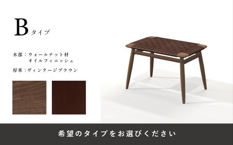 【Ritzwell】MO BRIDGE STOOL（M）オットマン スツール [AYG004]