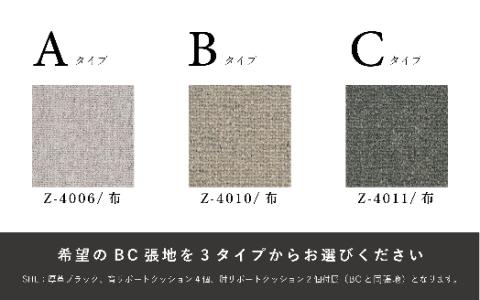 【Ritzwell】LIGHT FIELD SOFA（L型セット） 家具 ソファ [AYG012]