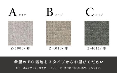 【Ritzwell】LIGHT FIELD SOFA CHAISE LONGUE ソファーベッド 家具 [AYG030]