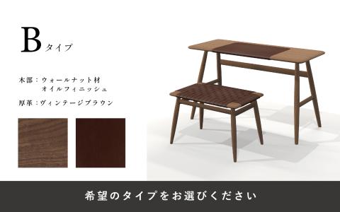 【Ritzwell】MO BRIDGE SET / SMALL DESK + STOOL（M） デスク チェア [AYG036]
