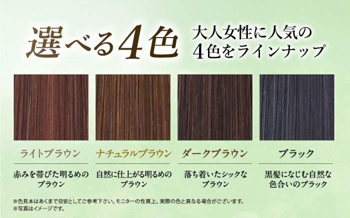 ［白髪用］ 利尻カラーシャンプー 大容量サイズ 糸島市 / 株式会社ピュール ヘアケア シャンプー [AZA065] ダークブラウン