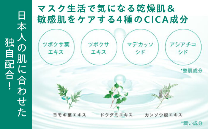 【4本セット】LIHAW リハウ モイスチャーローション+LIHAW リハウ オールインワンジェル 糸島市 / 株式会社ピュール [AZA275]