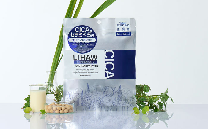 【シートマスク4種セット】【LIHAW】リハウ モイストリペアマスクN+リハウ ブライトニングマスクN+リハウ リッチグロウマスク+リハウ ナイトケアマスク 各10枚入 糸島市 / 株式会社ピュール [AZA304]