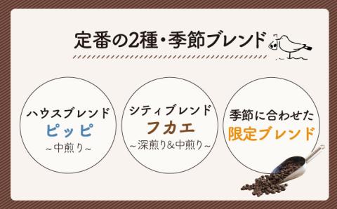ドリップ式コーヒー3種セット≪糸島市≫【TAISHO COFFEE ROASTER】 【いとしまごころ】[AZD003]
