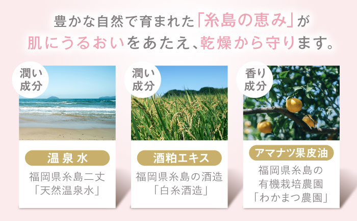 【年内発送】yokayo ボディミルク 糸島市 / 株式会社yokayo 乳液 ベビー [AZN001]