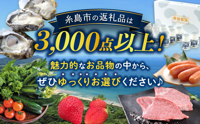 【あとから選べる】糸島市ふるさとギフト 500万円分 コンシェルジュ 糸島 [AZZ016]