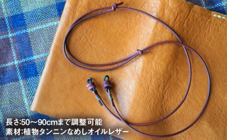 経年変化を楽しむ本革製品 めがねストラップ≪糸島≫【BLESS】クラフト/オリジナル/レザー [AAA014]