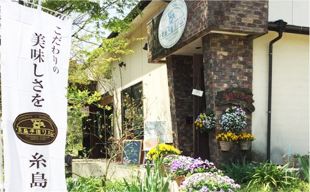 【糸島手造りハム】おすすめギフトセット（2）/ハム/ソーセージ/ウインナー [AAC005]