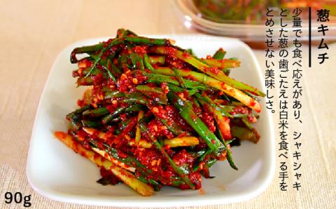 玉家のキムチセットC（白菜、葱、胡瓜、大根）【玉家のキムチ工房】 【いとしまごころ】 [AAE003]