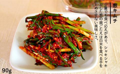 ［ちょっとお得！］玉家のキムチ チョイスセット（白菜 / 葱 / キュウリ / 大根 ） 糸島市 / 玉家のキムチ工房】【いとしまごころ】[AAE005]