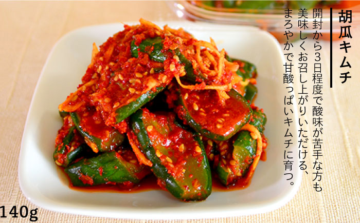 【全6回定期便】玉家 の キムチ セット B ( 白菜 / 葱 / 胡瓜 / 大根 )糸島市 / 玉家のキムチ工房【いとしまごころ】 [AAE012]