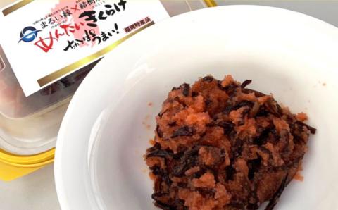 結樹農園アグリス めんたいきくらげ300g×3P ≪糸島市≫【結樹農園アグリス】きくらげ/国産/明太/明太子 [AAJ002]