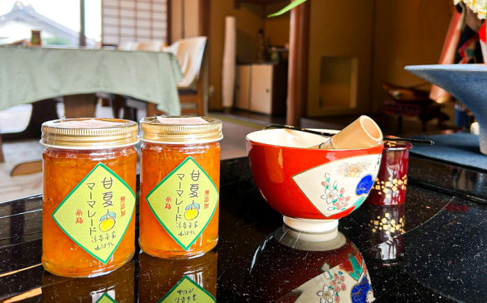 料亭「浮岳茶寮」の甘夏マーマレードジャム 1個 / 糸島市 / 合資会社アコート / ジャム パン [AAK004]