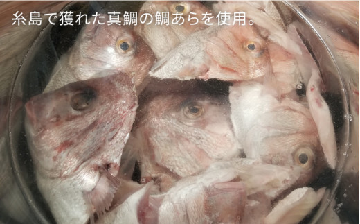 【年内発送】【簡単お茶漬け】糸島 えび 液 茶漬け お茶漬け 16杯分 食品添加物無添加[ABE006]