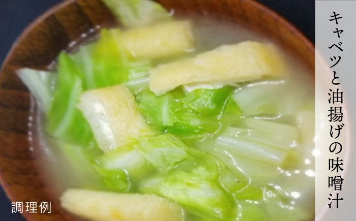 【全12回定期便】【ふるさと納税】簡単！お味噌汁17杯分 糸島鯛液みそ1本 糸島市 / 糸島食品 味噌汁 調味料 味噌 鯛 真鯛 [ABE022]