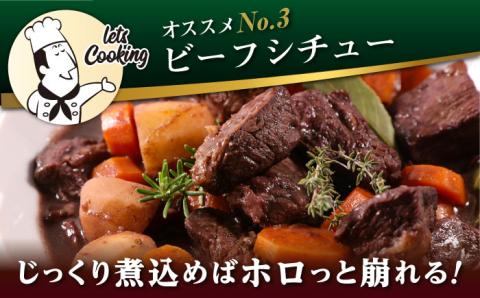博多和牛 モモ ブロック 1kg (2-3本) 糸島市 / 幸栄物産 [ABH005] 肉 牛肉 黒毛和牛 ブロック ブロック肉 もも 赤身