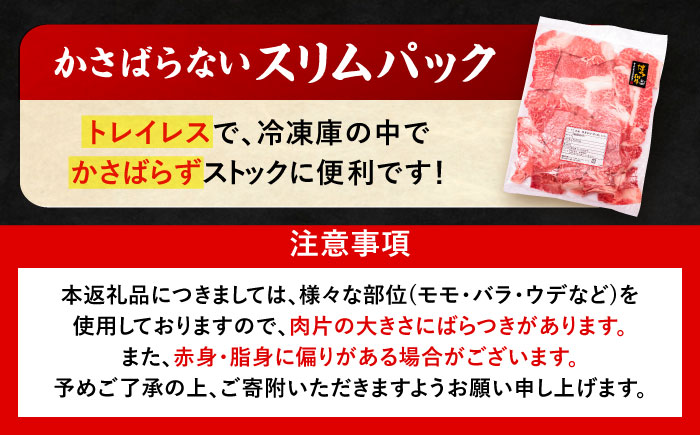 【全12回定期便】博多和牛 切り落とし 1kg（500g×2P） 糸島市 / 幸栄物産 肉 牛肉 博多 和牛 黒毛和牛 切り落とし 500g 小分け 袋 [ABH016]