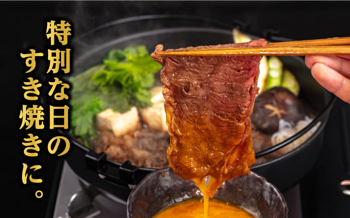 【全12回定期便】博多和牛肩ローススライス1kg（500g×2P）《糸島》【幸栄物産】 [ABH034]